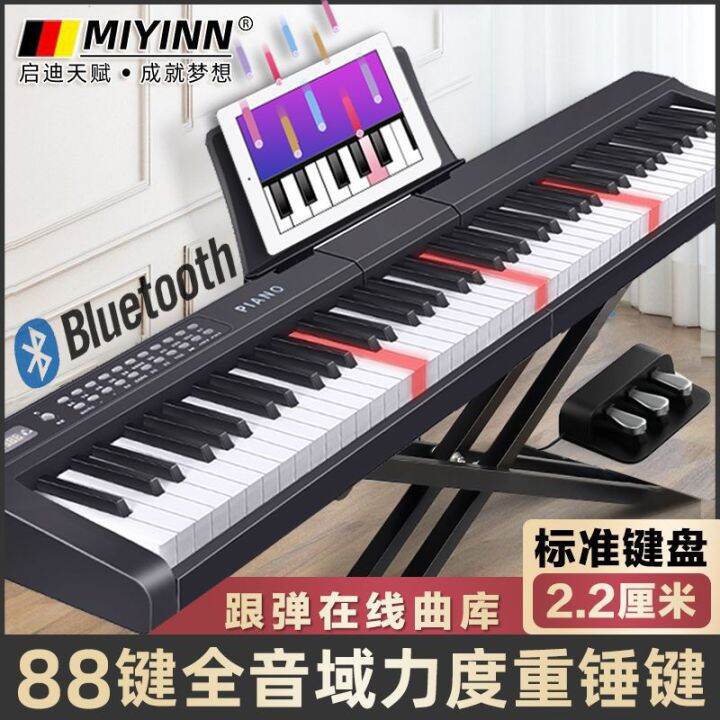 wangyi44 Bird Intelligence 88 Key Heavy Hammer Electronic Piano