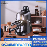 เครื่องชงกาแฟอัตโนมัติ เครื่องชงกาแฟ สด เครื่องชงกาแฟแคปซูล เครื่องทำกาแฟ