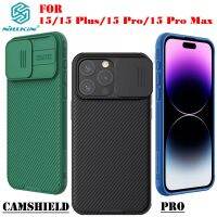 Nillkin เคส สำหรับ iPhone 15 Pro Max/15 Pro/15 Plus/15 รุ่นCamshield Pro กันกระแทกกันกล้อง ขอบนิ่ม ไม่ดันฟิล์ม พร้อมส่ง