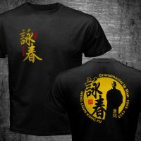 Grandmaster Ip Wing Chun Kung Fu เสื้อยืดผู้ชายแขนสั้นคอกลมลำลองสำหรับบุรุษเสื้อยืด