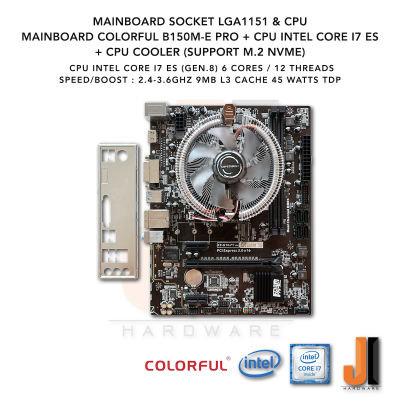 ชุดสุดคุ้ม Mainboard Colorful B150M-E Pro (LGA 1151) + Intel Core i7 ES (6 Core/ 12 Thread) 2.4GHz Boost 3.6 Ghz (Gen.8) + CPU Cooler (มือสอง)