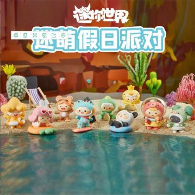 The Original Fan Of Holiday Parties Series Of Hand Do Games Surrounding Doll Toys Furnishing Articles Gifts Blind Box Wholesale