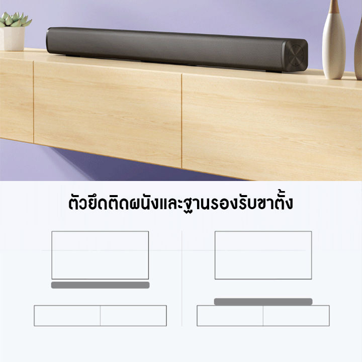 redmi-bluetooth-tv-speaker-soundbar-ลำโพงบลูทูธเบสหนัก-ลำโพงทีวี-ลำโพงซาวด์บาร์-ลำโพงไร้สาย-บลูท-subwoofer-redmi-tv-soundbar