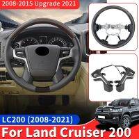 ♣ For Toyota Land Cruiser 200 2008-2021 2020 Steering Wheel Replacement Modification LC200 Upgrade High-End Decoration Accessories