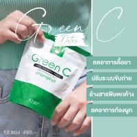 พร้อมส่ง Green (MerciaS) ของแท้ ดีท็อกซ์ ลดดื้อยา ลดพุง