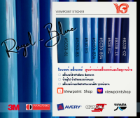 #สติ๊กเกอร์อายุงานสีน้ำเงิน Royal-BLUE รวมสีน้ำเงิน/สีฟ้าที่ขายดีและเป็นที่ต้องการ