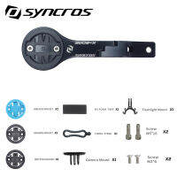 Syncros Front Computer Mount CNC Machined Alloy Mounts สำหรับ Garminbrytoncateyewahoo เหมาะกับ Fraser หรือ Creston IC pits