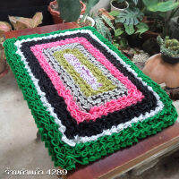 พรมเช็ดเท้า ขนาด 24 x 16 นิ้ว แบบคละสี งานแฮนด์เมค งานฝีมือกลุ่มแม่บ้านชุมชน ต.ดอยงาม อ.พาน จ.เชียงราย