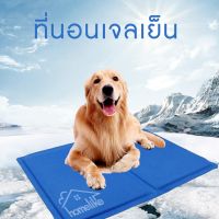 ที่นอนเจลเย็น แผ่นเจลเย็นสุนัข Pet cool mat # P053 ( ไซร์ XS-S )