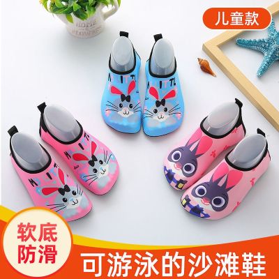 【Hot Sale】 Childrens indoor sports shoes soft bottom non-slip running beach playground play water snorkeling childrens and