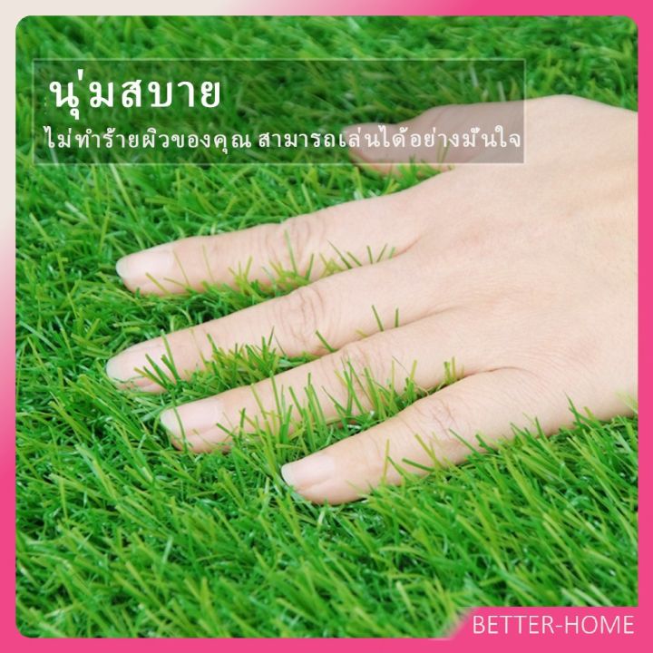 โปรพิเศษ-หญ้าเทียม-หญ้าเทียมปูพื้น-อุปกรณ์ตกแต่งสวน-แผ่นหญ้าเทียม-หญ้าปูสนาม-หญ้าปลอม-หญ้าเทียม-หญ้าปูสนาม-turf-grass-ราคาถูก-หญ้า-หญ้าเทียม-หญ้าเทียมปูพื้น-หญ้ารูซี-หญ้าแต่งสวน-แต่งพื้น-cafe-แต่งร้าน