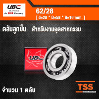 62/28 UBC ตลับลูกปืนเม็ดกลมร่องลึก สำหรับงานอุตสาหกรรม ฝาเปิด 62/28 OPEN ( DEEP GROOVE BALL BEARINGS )