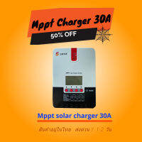 mppt charger 30A เกรดดี ของแท้