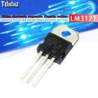 10PCS LM317T TO220 LM317 TO-220 317 1.2V-37V 1.5A new and original IC Chipset WATTY Electronics