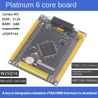 STM32F103ZET6 Development Board Spare Parts Accessories ARM Cortex-M3 64KB STM32 Core Board ARM Embedded Learning Board SCM Experimental Board