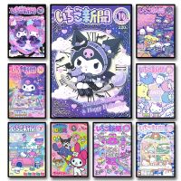 Anime Kawaii Poster Kulomie Canvas Painting Printmaking Wall Room Decoration Bedroom Gifts