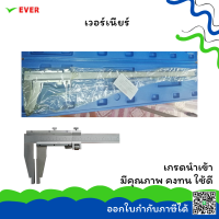 เวอร์เนียร์ สเตนเลส ความละเอียด0.02mm/0.001”*พร้อมส่ง* VERNIER CALIPERS STAINLESS MT1C