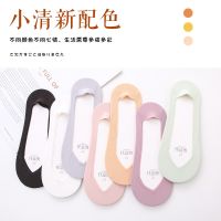 [COD] thin section any cut ice silk invisible boat shallow mouth no trace towel bottom womens stockings silicone non-slip