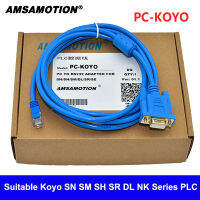 PC-KOYO เหมาะสำหรับ Koyo SN SM SH SR DL NK Series PLC การเขียนโปรแกรม Cabale ดาวน์โหลด Cable