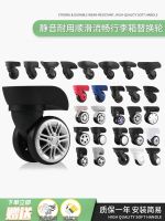 Trolley suitcase universal wheel accessories wheel password travel leather luggage pulley roller universal replacement