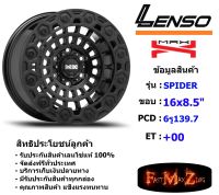 Lenso Wheel MX SPIDER ขอบ 16x8.5" 6รู139.7 ET+00 สีKMK แม็กเลนโซ่ ล้อแม็ก เลนโซ่ lenso16 แม็กรถยนต์ขอบ16