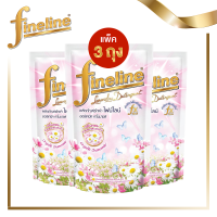 *3 ถุง* Fineline ไฟน์ไลน์ น้ำยาซักผ้า สูตรออร์แกนิค คาโมมายล์ (ชนิดเติม) สีชมพู ปริมาณ 400 มล.