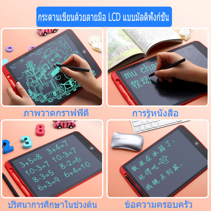 กระดานเขียนจอ-lcd-ขนาด8-5นิ้ว-กระดานเขียนกราฟฟิตี้สำหรับเด็กกระดานวาดภาพหน้าจอสีอิเล็กทรอนิกส์-ของเล่นกระดานวาดฝึกเขียนรูป-กระดานวาดภาพ-ขนาดใหญ่บอร์ดเขียนแบบพกพา-กระดานเขียนแท็บเล็ต-drawing-แผ่นเขียนแ