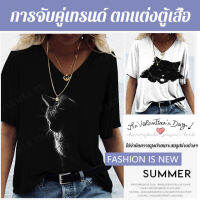 carmar เสื้อยืดสีน้ำเงิน ดีไซน์สวย ผ้านิ่ม สบายใส่ทุกๆ คนชอบ