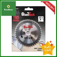 ใบเลื่อยวงเดือน (40 ฟัน) GIANTTECH รุ่น 62010040T ขนาด 4 นิ้ว **ราคาดีที่สุด**