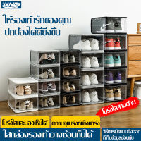 shoe box กล่องรองเท้า ตู้เก็บรองเท้า ผลิตจากพลาสติกใส แข็งแรงทนทาน กล่องใส่รองเท้า กล่องใส่รองเท้า plastic กล่องเก็บรองเท้า ที่เก็บรองเท้าแบบพับเก็บได้ ซ้อนได้ ไม่มีกลิ่นอับ ที่เก็บรองเท้า กล่องรองเท้าใส