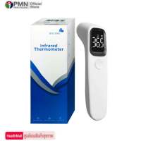 Infrared Thermometer รุ่น AET-R1D1 เครื่องวัดไข้อินฟาเรด เครื่องวัดอุณหภูมิ