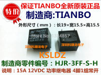 100% Tianbo Hjr-3ff-s-h Hjr-3ff-s-h-12vdc Hjr-3ff-s-h-12v Hjr-3ff-s-h-dc12v 10a 4พิน12vdc รีเลย์ไฟฟ้า