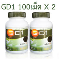 MaxxLife GD1 Spirulina แพ็คคู่ สาหร่ายเกลียวทอง  สาหร่ายสไปรูไลน่า 100เม็ด 2 กระปุก