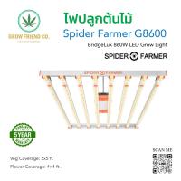 Spider Farmer® G8600 Full Spectrum LED Grow Light with Dimmer Knob