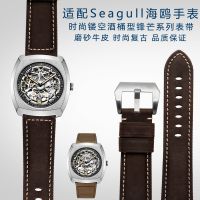 Vintage frosted leather strap Suitable for Seagull seagull watch mens barrel edge series bracelet 24mm