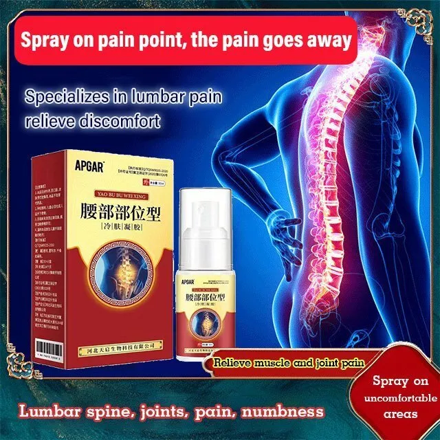 vivi lifestyle Cold Compress Lumbar Pain Relief Spray/Lumbar Spine