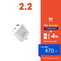 ✯COMMY หัวชาร์จเร็ว รุ่น AD003PQ จ่ายไฟสูงสุด 33w GAN รองรับชาร์จด่วน PD + QC (Adapter , หัวชาร์จไอโฟน , ที่ชาร์จ charger✽