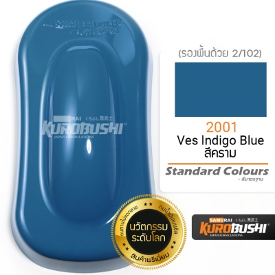 2001 สีคราม Ves lndigo Blue Standard Colours สีมอเตอร์ไซค์ สีสเปรย์ซามูไร คุโรบุชิ Samuraikurobushi