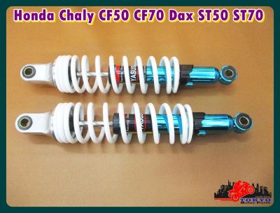 HONDA CHALY​ CF50 CF70 DAX ST50 ST70 "REAR" SHOCK SET "BLUE" &amp; "WHITE" // โช๊คหลัง สปริงขาว กระบอกฟ้า สินค้าคุณภาพดี