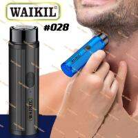 WAIKIL-028 เครื่องโกนหนวดไฟฟ้าหัวเดียวขนาดเล็ก LAZADA เครื่องโกนหนวดติดรถที่ขายดีที่สุด