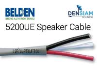 สั่งปุ๊บ ส่งปั๊บ ?Belden 5200UE Security &amp; Sound, 2 Conductor 16 AWG, BC, CMR สั่งจากตัวแทนในประเทศ ของแท้ชัวร์ ความยาวสั้งตัดได้ตามต้องการ