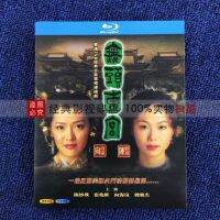 BD Blu-ray Hong Kong Drama Headless Eastern Palace True and False 2 Disc Restoration Edition Chen Miaoying Zhang Zhaohui Guoyue