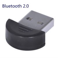 ดองเกิลอะแดปเตอร์ USB บลูทูธไร้สาย2.0สำหรับคอมพิวเตอร์พีซีลำโพงไร้สายขนาดเล็กตัวรับสัญญาณ Usb บลูทูธ V2.0 EDR ตัวรับสัญญาณเพลง SPQ3825บลูทูธ Netwo