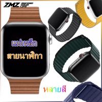 ☚สายนาฬิกาแม่เหล็ก สายหนังลูกฟูก Appl.e watch Series 7 6 5 4 3 2 1 Size384041mm 424445mm สาย Appl.e watch♦