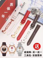 Tissot Xinyuan สายนาฬิกาหนังแท้ 1853 เข็มขัดพิมพ์ T050 หัวเข็มขัดผีเสื้อนาฬิกาผู้หญิงเหมาะสำหรับอุปกรณ์เสริมจากโรงงานเดิม