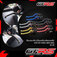 มือเบรค-ครัช (ปรับ6ระดับ)+ล็อคเบรคมือ GTR  X-MAX300 NEW ปี 2023