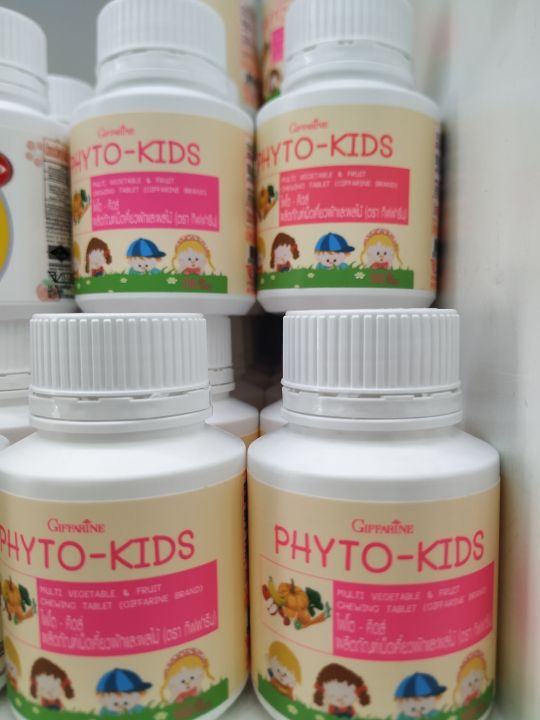 อาหารเสริมเด็ก-วิตามินเด็ก-ไม่ทานผัก-เม็ดเคี้ยว-ไฟโตคิด-phyto-kid