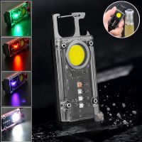 New Multifunction COB Keychain Light Mini Flashlight Portable Torch Outdoor Rechargeable Mini Keychain Lamp for Camping Hiking