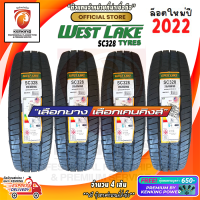 ยางขอบ16 Westlake  215/65 R16 SC328 ยางใหม่ปี 22 ( 4 เส้น)  FREE!! จุ๊บยาง PREMIUM BY KENKING POWER 650฿ (ลิขสิทธิ์แท้รายเดียว)