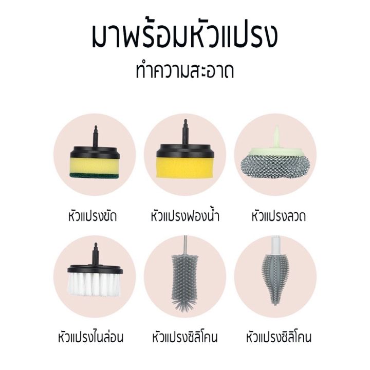 ชุดหัวแปรงทำความสะอาด หัวแปรงไฟฟ้า 6 ชิ้น สำหรับถอดเปลี่ยนได้ Th 7697